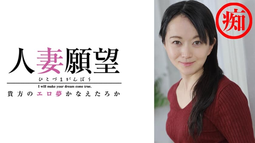 347TJTJ-0021 さゆり