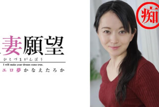 347TJTJ-0021 さゆり