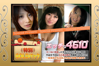 H4610 ki210306 Gold Pack 20years old