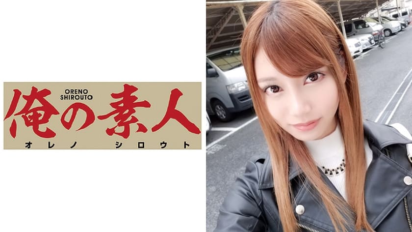 230OREX-066 りん