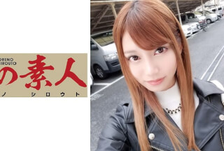 230OREX-066 りん