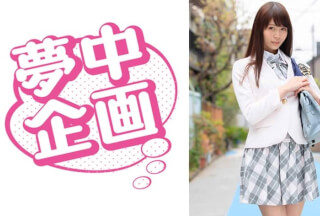 329EXMU-036 Rion-chan
