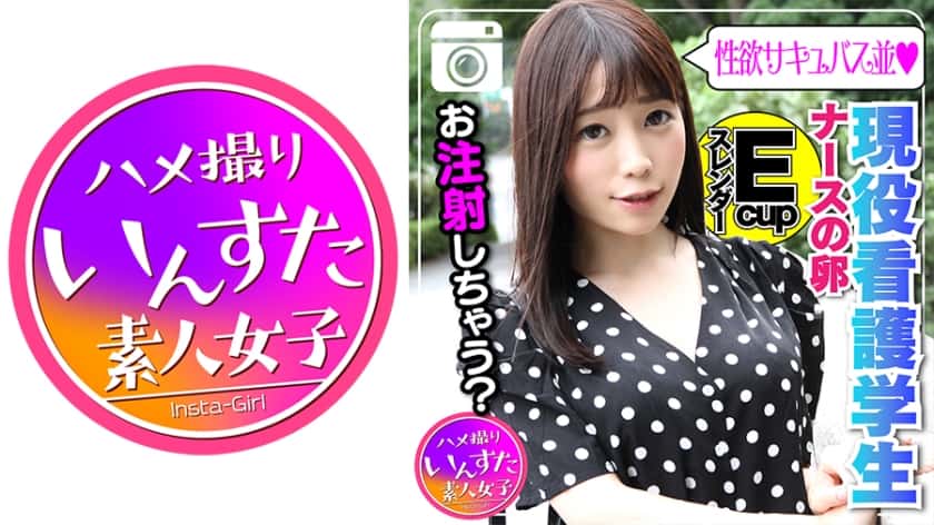 413INST-102 Hikaru Chan (19) A nurse’s egg that is sexually harassed by patients every day ♪ Abara’s slim big tits girl is skewered with a demon cock and a piston! !! The uterus cramps when you hit the waist with a rugged treatment as an onaho ☆