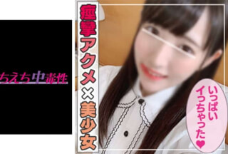 465ANT-010 Ai-chan