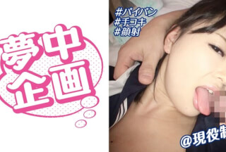 329BMH-091 I’m crazy about female student Ikase! Ayanon