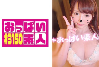 403OBUT-001 なずな(21)