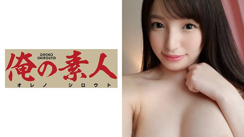 230OREX-094 Nazuna
