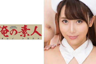 230ORE-765 Mao