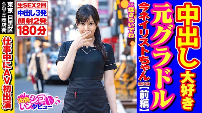 496SKIV-005 潤ちゃん(26)