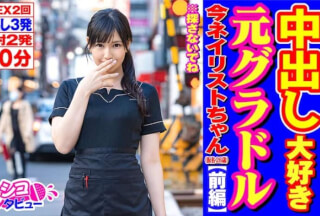 496SKIV-005 潤ちゃん(26)