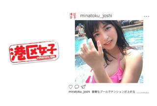 402MNTJ-004 Minato-ku Female Akari (21 years old)