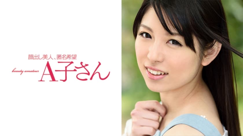 210AKO-374 RENA 2nd