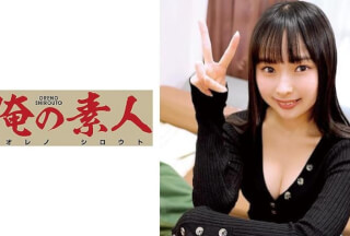 230OREC-719 Mone-chan