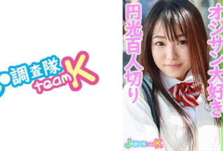 376JOTK-034 はなな