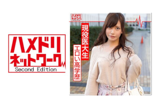 328HMDN-344 [Abdominal muscle slender] Gonzo outflow of active medical college student Immediately withdrawal from school Affair sex with a married man who burns passionately HMDNV-344