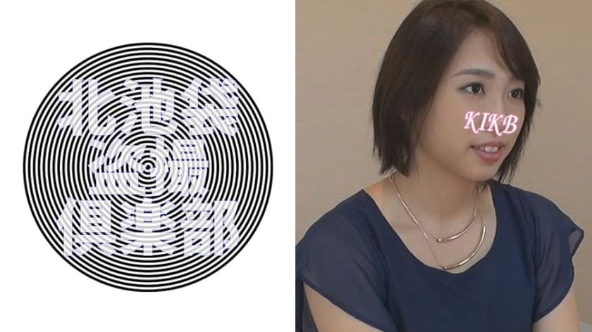 276KITAIKE-491 Yuki
