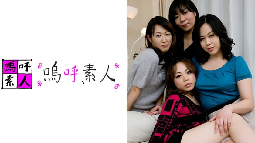 371AHSHIRO-177 瀬名さん、杉本さん、藤島さん、花沢さん