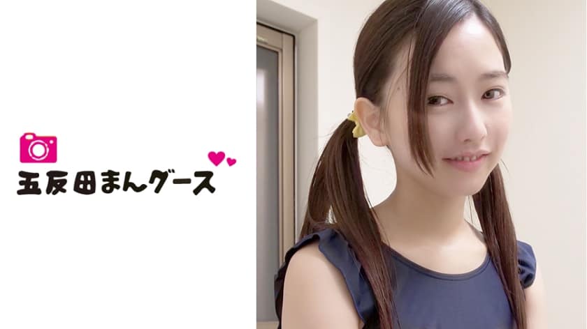 490FAN-053 Kanon