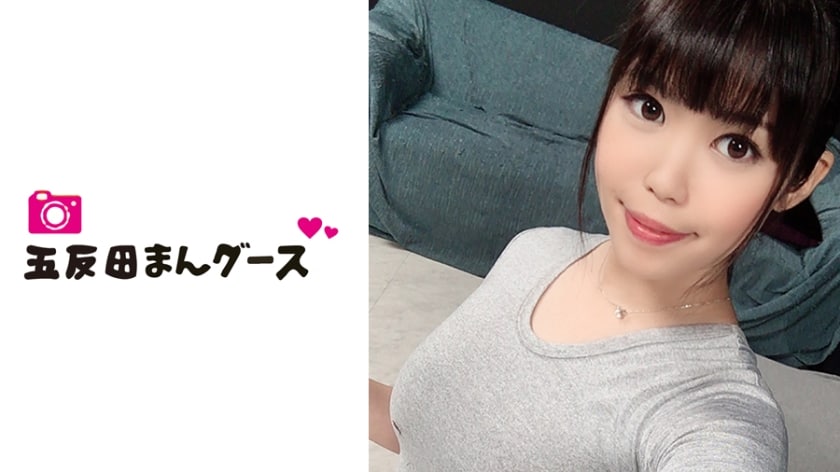 490FAN-058 Luna 4