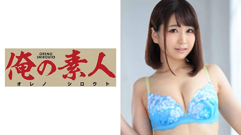230OREX-097 Anna