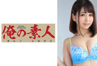 230OREX-097 Anna