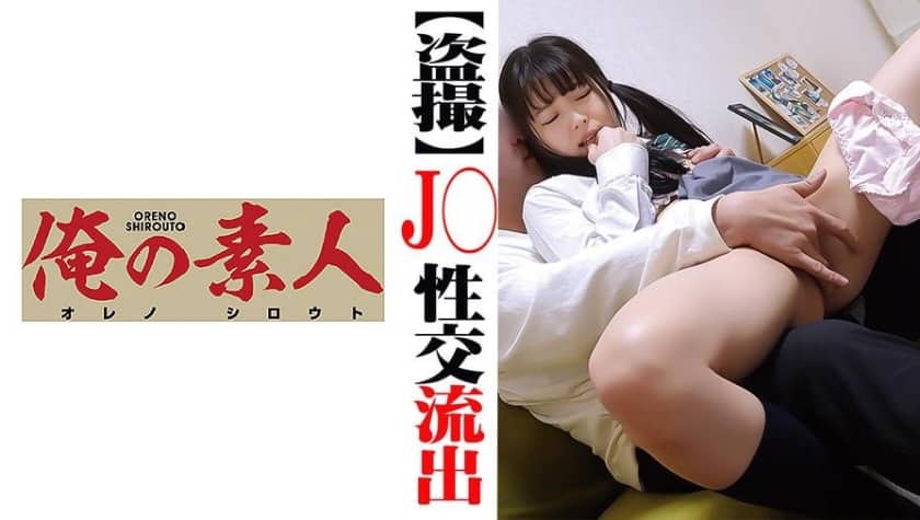 230OREC-715 Chi-chan