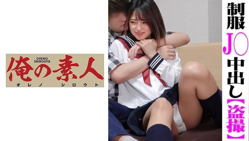 230OREC-716 Mitsuki-chan