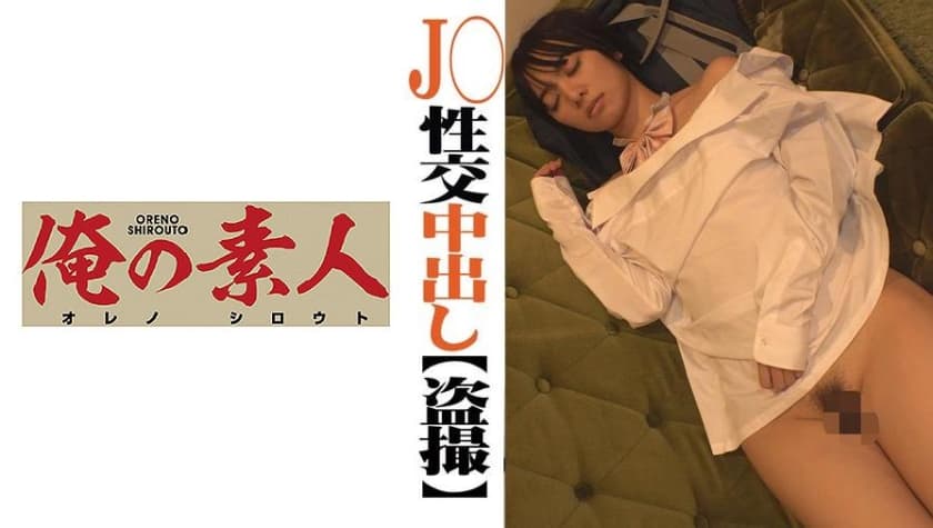 230OREC-717 Suzu-chan