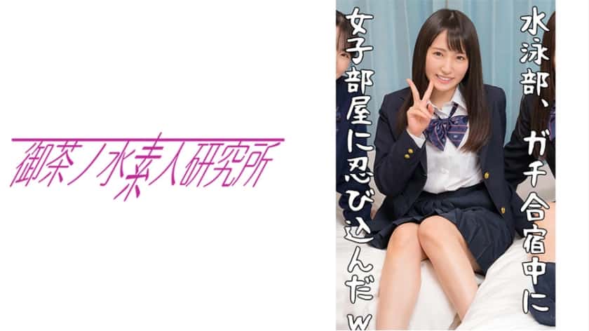 275OCHA-084 Ai