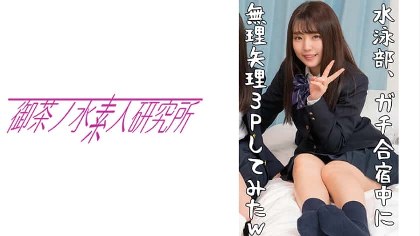 275OCHA-085 モモカ