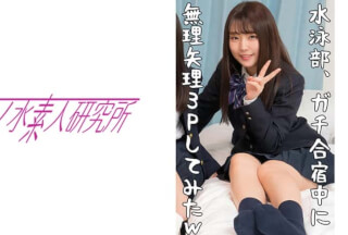275OCHA-085 Momoka