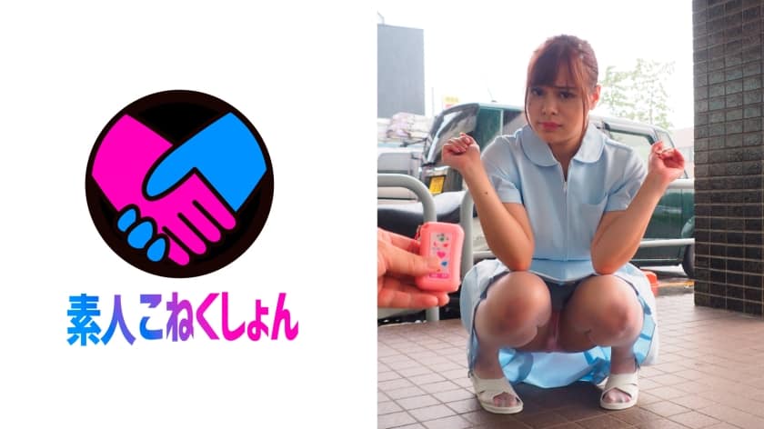 417SRYA-013 【Iカップ爆乳ナース×リモバイ】勤務先の病院の階段で蹲りガックガクのブルブルでリモバイからの快感に必至に耐えるも、あえなくガチイキ！！感度倍増になった性獣ナースさんはザーメンを欲しがり…。