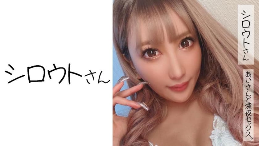 453SSAN-020 Midnight Sex With Ai-san.
