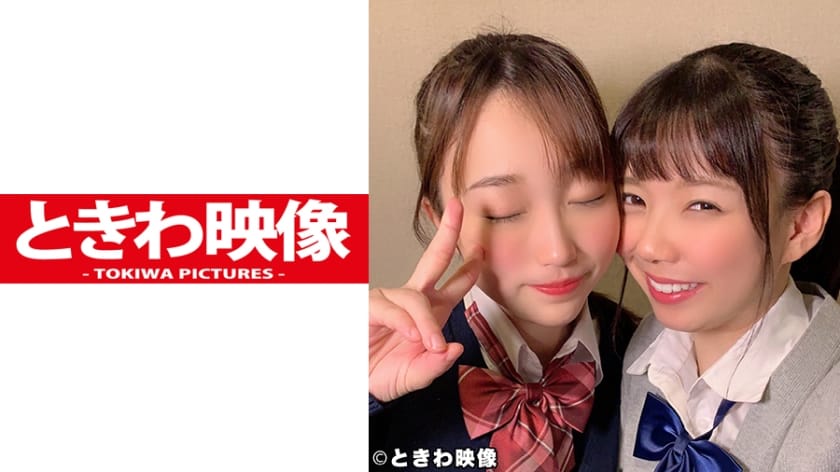 491TKWA-162 超仲良しビッチひかり＆しずく2人組J〇の生チン奪い合い中出し円光動画その2