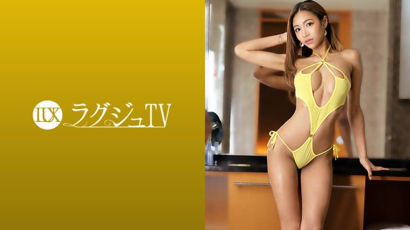 259LUXU-1374 Luxury TV 1378 "I want you to blame me more …" Exotic professional dancers are now on Luxury TV! The stunning proportions trained in daily training and the M temperament hidden inside are exposed in front of the camera, and I am drowning in pleasure that I have never tasted before and I am ecstatic!