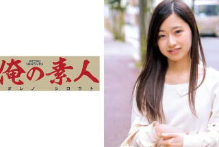 [Reducing Mosaic]230OREC-534 Kanon