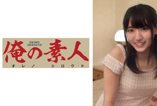 230OREC-435 あいさん22歳