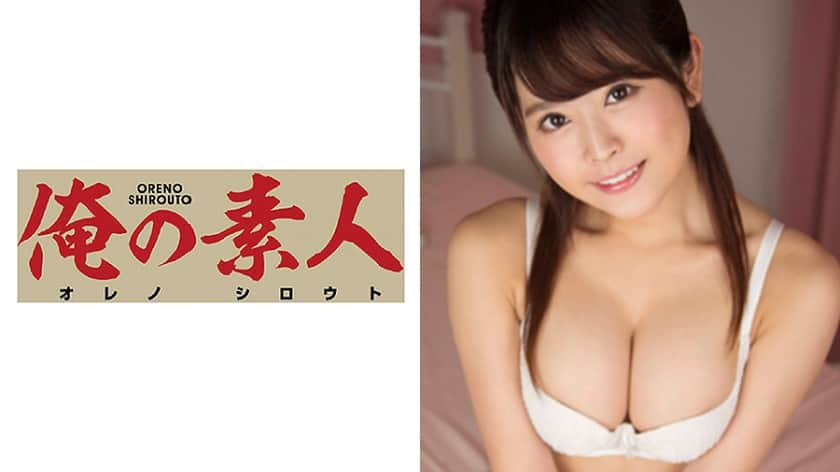 230OREX-095 Haruka