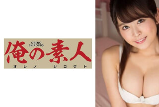 230OREX-095 はるか
