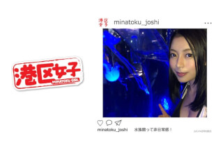 402MNTJ-005 Minato-ku Female Hikari (20 years old)