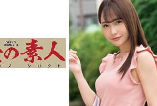 230OREX-098 るか