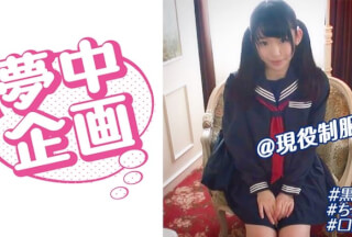 329BMH-086 女子学生イカセに夢中！ ゆうゆう
