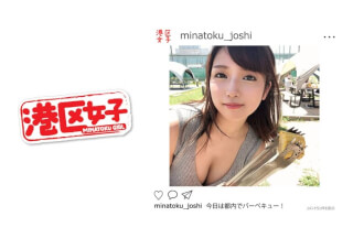 402MNTJ-006 Minato-ku Girls Ruichi (19 years old)