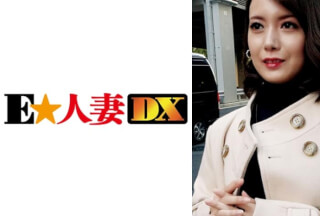 299EWDX-351 クールビューティーな奥さまは下着チェックでフル勃起乳首を見せつける。小振りで美尻！初めてのパイズリに恥ずかし体験！