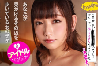 374SHOW-047 Minami