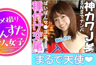 413INST-006 J☆たえちゃん(18)穴あきゴムで無許可中出し！ビッチのくせに生ハメ未経験のまんこが鬼ナマチンポでガクガク痙攣♪抵抗するも子宮抉られる快感に逆らえず快楽堕ち！妊娠確実☆