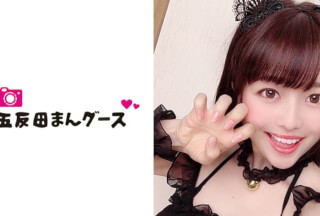 490FAN-066 Chiharu