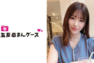 490FAN-077 Yuria