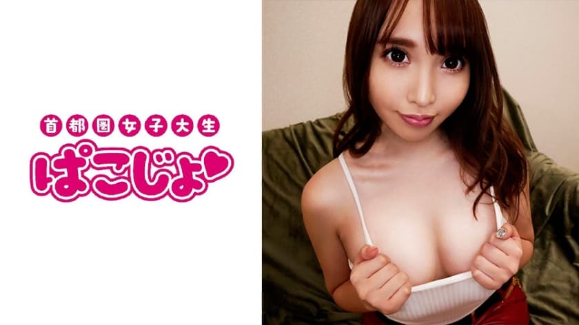 399PKJD-003 Emi