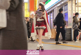 200GANA-2226 クリスマスナンパ 04 聖なる夜に舞い降りた圧倒的美女♪美形柔乳を弄くり回してたらアソコはグッチョグチョ♪超カワ敏感体質のエロカワサンタとクリスマスエッチ♪